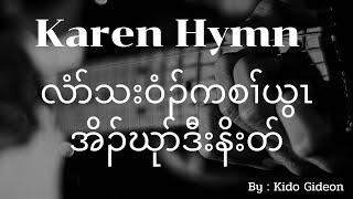 Karen Hymn No.151