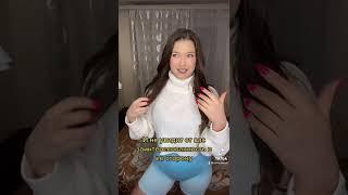 Почему она не звонит?