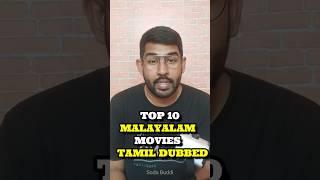 Top 10 Malayalam Movies Tamil Dubbed ️ | Rewind 2024 | Soda Buddi #shorts #ytshorts #trending