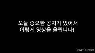 [공지] 닉네임 변경