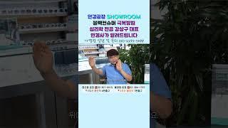 블랙컨슈머 극복방법 알려드립니다