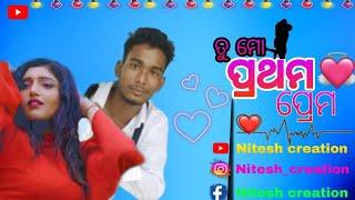 ତୁ ମୋର ପ୍ରଥମ ପ୍ରେମ   Full HD video .. By Nitesh Creation ️ ....!!  #odia #odiasong .....!!!!!