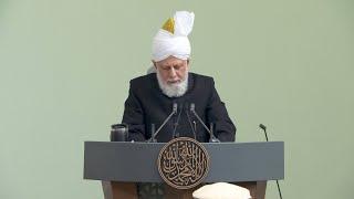 Friday Sermon | 28th February 2025 | 4K ULTRA HD