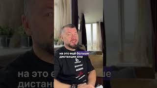 Может ли дистанция увеличить чувства мужчины в отношениях? #отношения