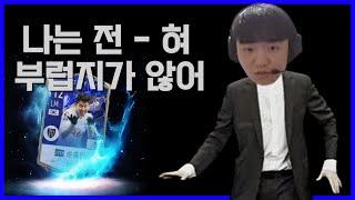 나는 전-혀 부럽지가 않어~ 엘림이 직접 준비한 회심의 콘텐츠｜KDF Ellim Stream Highlights