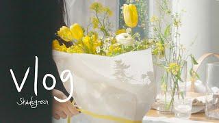 ENG / flower shop vlog | Yellow, 봄의 시작