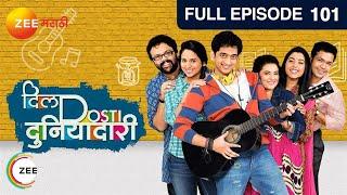 Dil Dosti Duniyadaari | Indian MarathiTV Show | EP 101 | Amey Wagh,Pushkaraj Chirputkar Zee Marathi