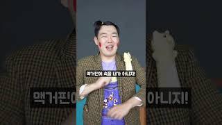 1분 안에 주번을 찾아라