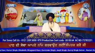 LIVE SUKHMANI SAHIB KTV