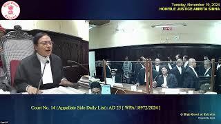 19 November 2024 | Court No. 14 | Live Streaming of the Court proceedings.