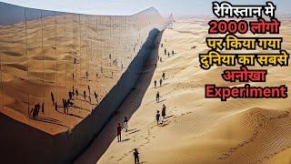 Corporate Company Traps 2,000 people In Desert Like a Smart Jail ⁉️️ | Movie Explained in Hindi