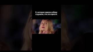 Когда думала, что собака это просто | Приколы с животными | ЛавГав