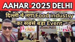 Aahar 2025 / aahar 2025 pragati maidan delhi / aahar food expo 2025 delhi