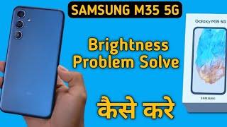 Samsung galaxy m35 auto brightness problem, automatic brightness low problem