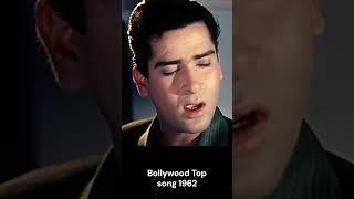 Bollywood Top Song 1962 | Junglee (1961)#bollywood #oldsong | Binaca Geet mala |#shortsvideo #short
