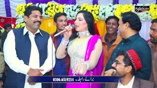 Mehak Malik .Aagha hussain Anouncer .Shairo Shairi .Raja Studio