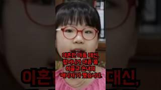 송가인이 감탄한 소녀, 그녀의 뒷사연은 눈물 #이슈 #한수정 #송가인