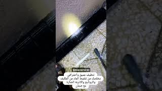  تصليح و صيانة المكيفات ajman تنظيف داخلي وخارجيتعبئة وشحن غاز  لحجز موعد  00971567049869