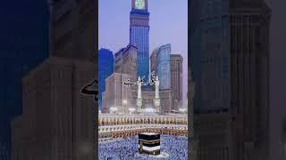 تو وحدہ لاشریک لہ تیری شان جل جلالہ|naat,naat sharif,naat shorts,,new naat 2023,nawal khan naat,naat
