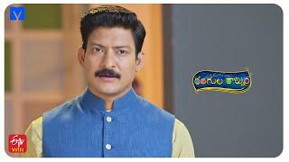 Rangula Ratnam Latest Promo - 08th May 2025 in ETV Telugu at 7:30 PM - Mallemala Tv