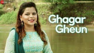 Ghagar Gheun - Official Music Video | Kartiki Kalyanji Gaikwad | Pt. Kalyanji Gaikwad