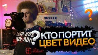 Что такое цветовое пространство | Rec.709 | CIE 1931 | Как делать цветокоррекцию #цветокоррекция