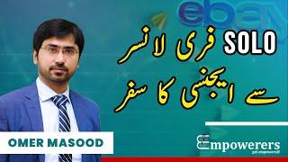 eBay Success Stories of Empowerers | Omer Masood ebay success | eCommerce eBay