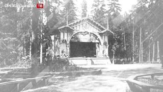 Факты ПРО Орехово-Зуево - 15