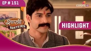 क्या Minty को मना पाएगा Rajat? | Shastri Sisters | शास्त्री सिस्टर्स | Highlight | Ep. 151