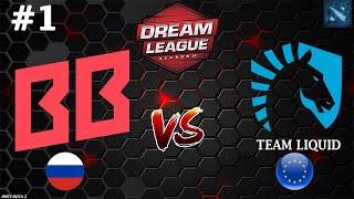 БЕТБУМ ПРОТИВ ДЕЙСТВУЮЩЕГО ЧЕМПИОНА! | BetBoom vs Liquid #1 (BO2) DreamLeague S24