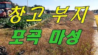 용인 포곡 마성 창고,공장,사옥 부지 용지  건축허거득 전용비 완납 마성ic 5분이내 ,왕복4차선도로 인접 /부동산 테마/한국 의집 Korea  house.