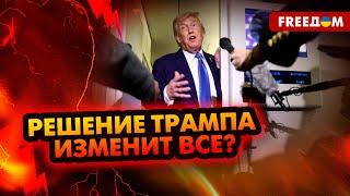  Счет идет НА ЧАСЫ! США готовят ИСТРЕБИТЕЛИ. Трамп готовит УДАР по Ирану