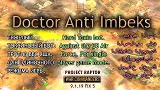 Generals Project Raptor: War Commanders - Doctor Anti Imbeks Challenge