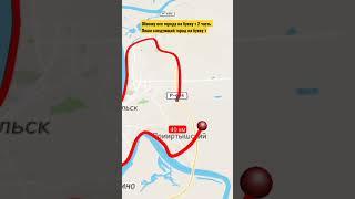 Тобольск, 2 часть #zhenyaглушкó #shorts_video #shortsshorts #пон #тобольск