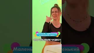  пора почистить телефонную книгу #youtubeshorts #набросов #загадкидлядетей