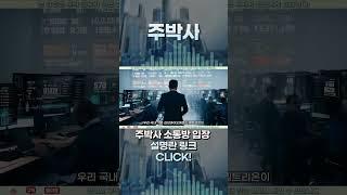 [ 삼성전자 ] 삼전 만큼 강력한 바이오 섹터. 무려 60조