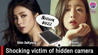  Netizen Buzz Shin SeKyung Bomi Shocking Victim of Hidden Camera