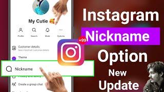  Instagram Nickname Change | Instagram Nickname Option Not Showing | instagram nickname update |