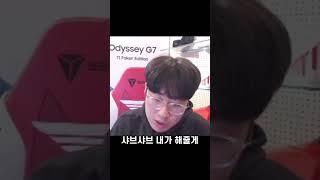 우제 요리 잘하잖아! (ft.케리아&오너)