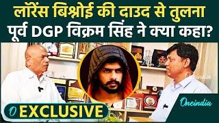 Lawrence Bishnoi पर पूर्व DGP Vikram Singh के बड़े खुलासे | Baba Siddique Case | वनइंडिया हिंदी