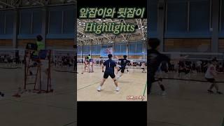 역할 분배가 확실한 앞잡이와 뒷잡이 #badminton #badmintonlovers #배드민턴 #배드민턴동호인 #배드민턴유튜브 # #배드민턴쇼츠