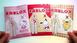 [Paper Diy] 로블록스 산리오 블라인드백 / Roblox Sanrio Outfits Blind Bag