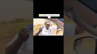 ي سلااام سودانا الجميل #سودانية24 #السودان