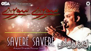 Savere Savere | Amjad Ghulam Fareed Sabri | complete official HD video | OSA Worldwide