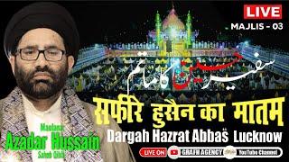  Maulana Azadar Hussain | Safeer-e-Husain Ka Matam 2024 | Dargah Hazrat Abbas, Lucknow India