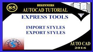 IMPORT & EXPORT STYLES || EXPRESS TOOLS || BASIC TUTORIALS FOR BEGINNERS || AUTOCAD 2016