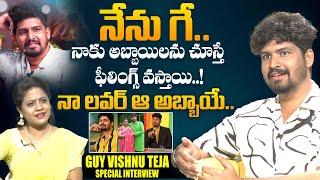 Gay Vishnu Teja Exclusive Full Interview || Gay Vishnu Teja Latest Interview || iDream Exclusive