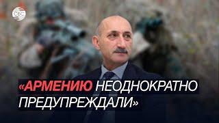 Реваншисты в Армении поднимают голову — военный эксперт Рамалданов