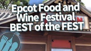 BEST OF THE FEST at Disney World's Epcot Food and Wine Festival!