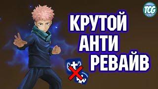 Итадори Юдзи воды - норм или корм? Тест монстра Summoners war